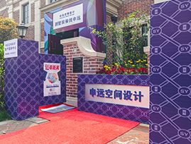 工地形象服务体系