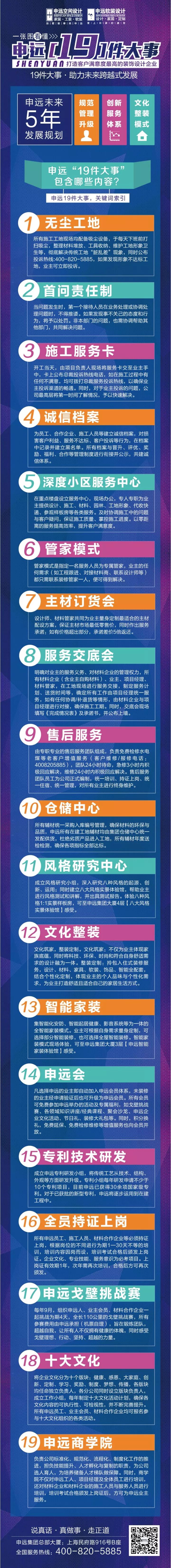 1510737061232500.jpg 16.jpg