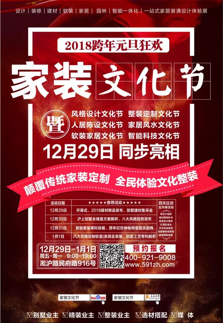 1512457437171653.jpg 24.jpg