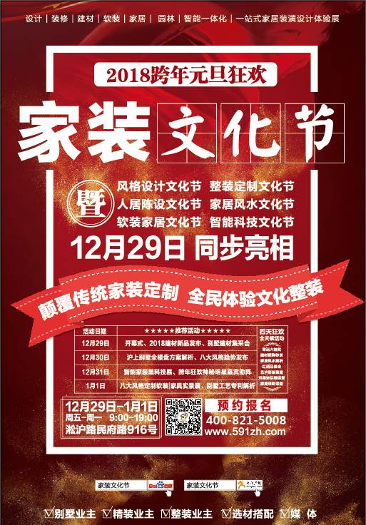 1512787571103323.jpg 10.jpg