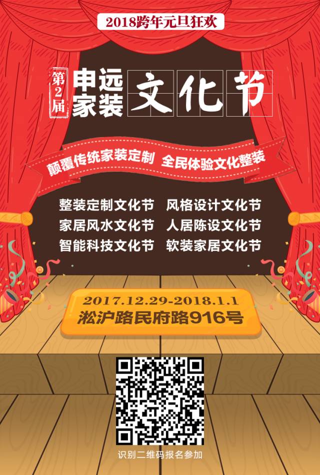 1513495409782274.jpg 9.jpg