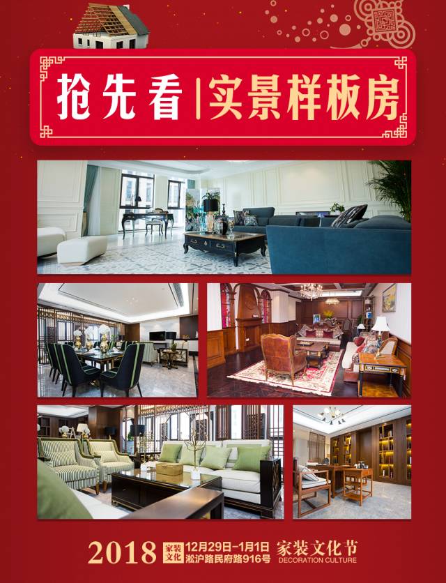 1513735094453253.jpg 5.jpg