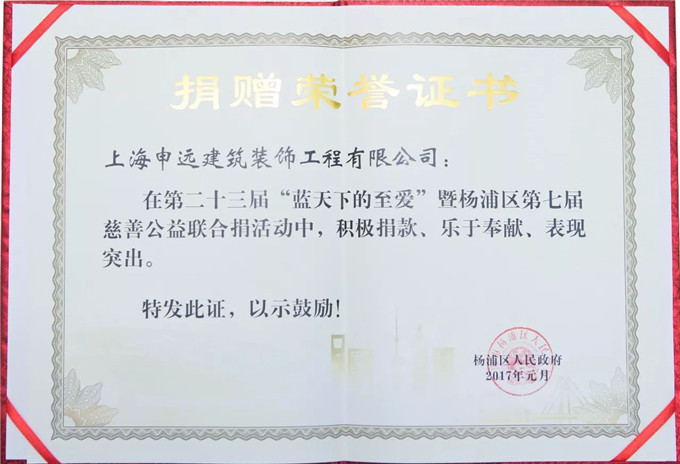 1515724080138889.jpg 6.jpg