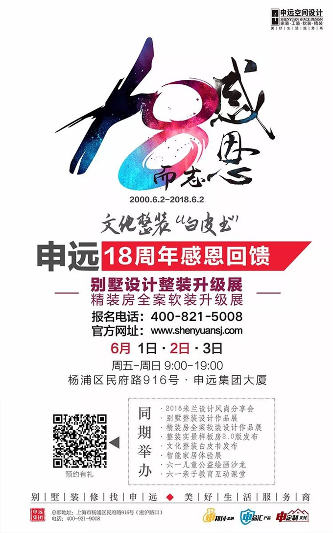 1526438118915070.jpg 24.jpg